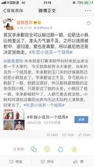 海角 爱新觉罗兄妹